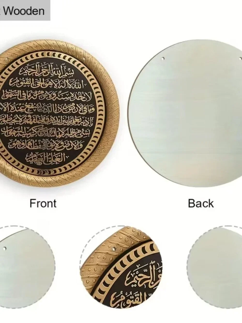 Aytul Qursi Wall Decor Wood Round 2D Flat Hanging Wreath Islamic Religious Decor